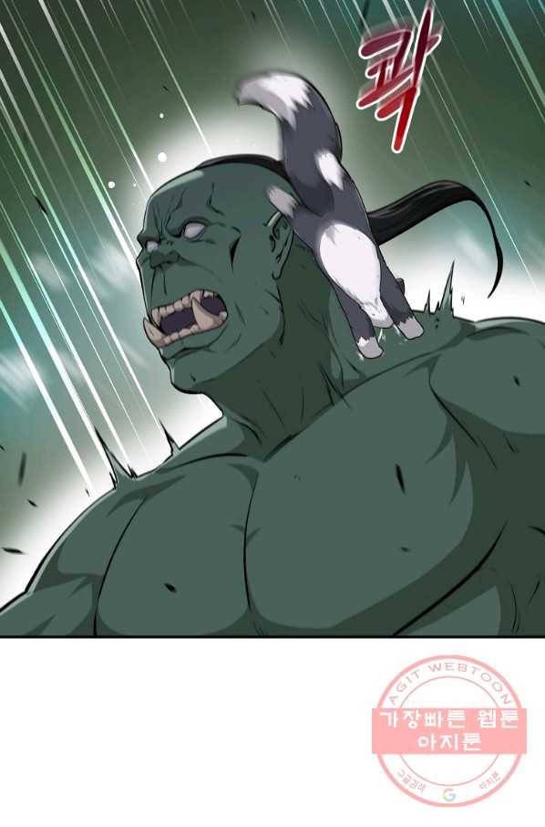 BJ대마도사 11화 6