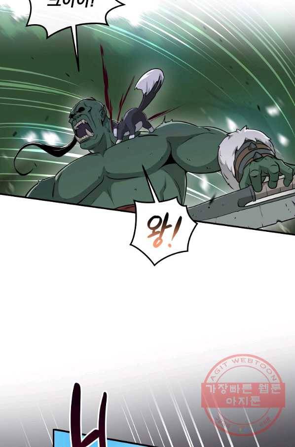 BJ대마도사 11화 8