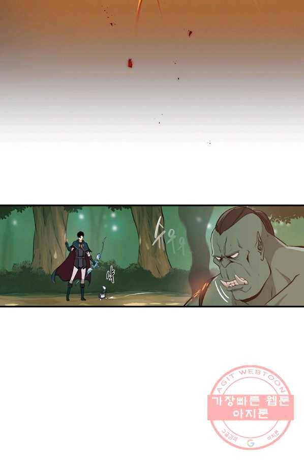 BJ대마도사 11화 11