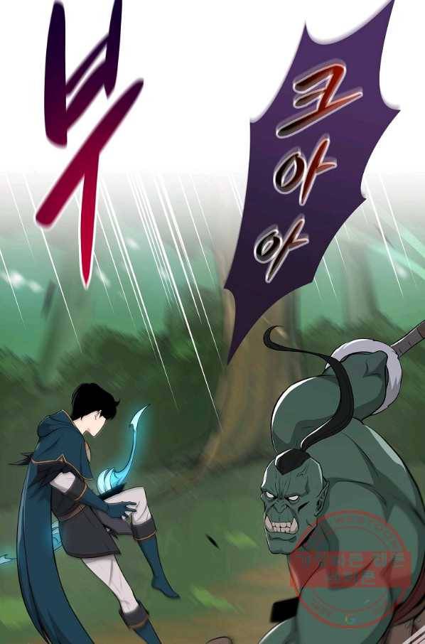 BJ대마도사 11화 18