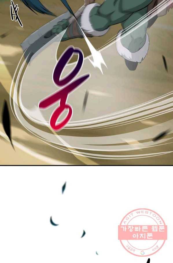 BJ대마도사 11화 19