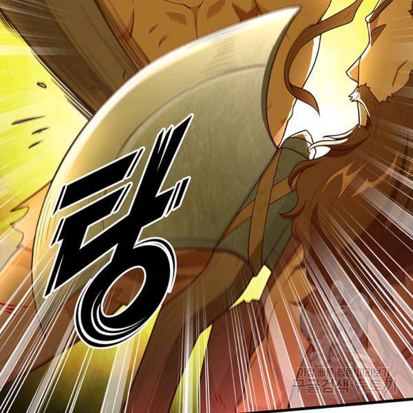 생존 마스터가 되었다 84화 12