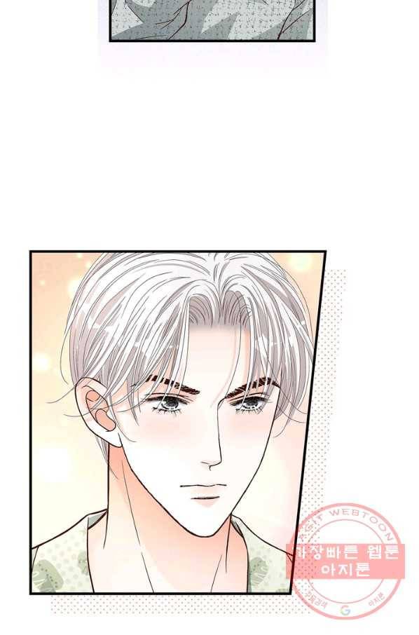 사랑이 아니다  68화 15