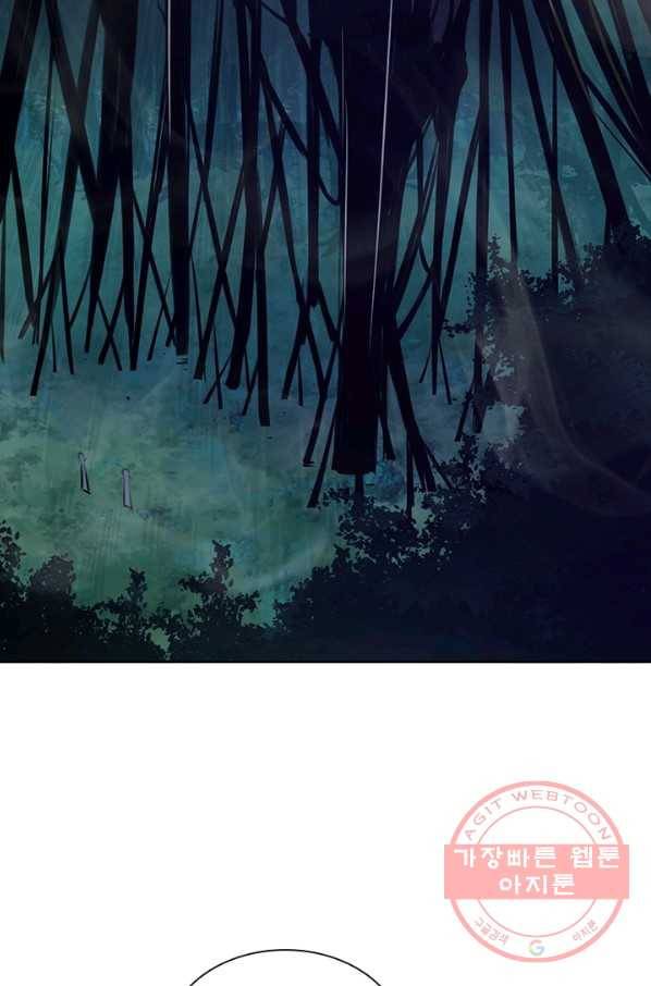 왕위 계승자 때려치겠습니다 48화 11