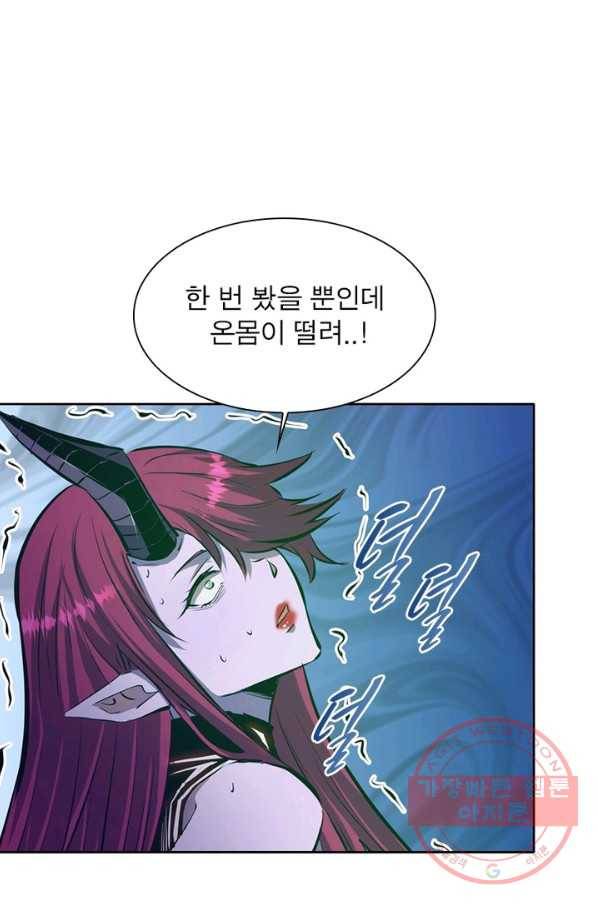 왕위 계승자 때려치겠습니다 48화 14