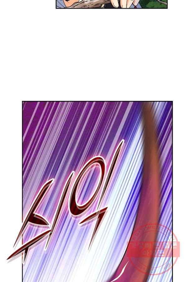 악역 플레이어는 강해지고 싶다 67화 30