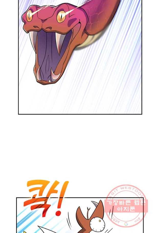 악역 플레이어는 강해지고 싶다 67화 31