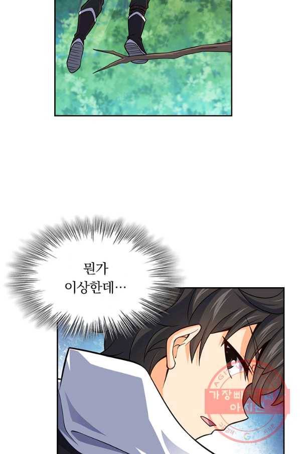 악역 플레이어는 강해지고 싶다 67화 41