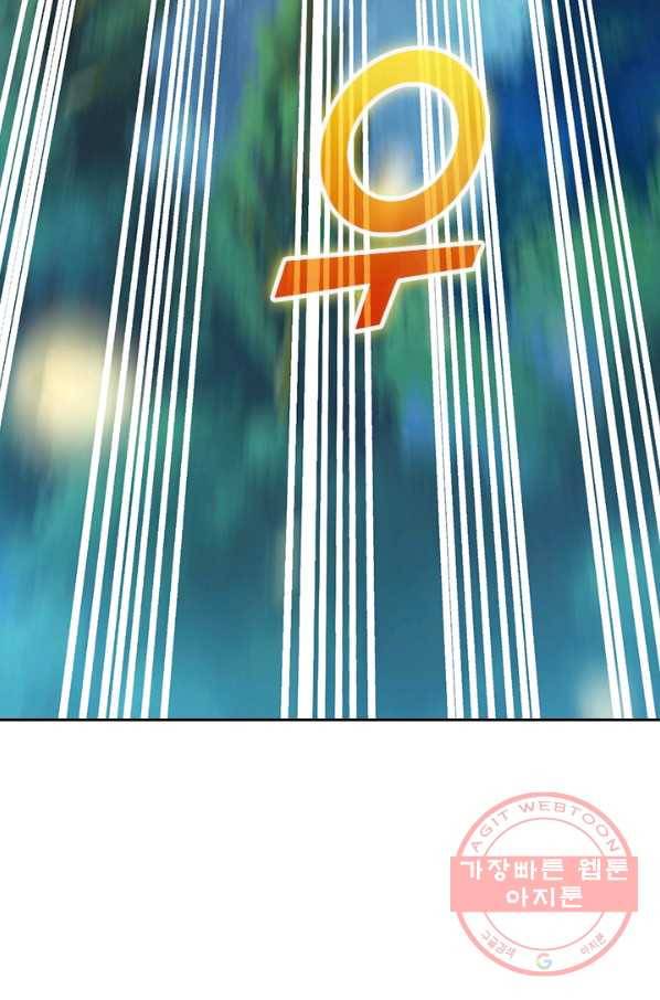 악역 플레이어는 강해지고 싶다 67화 54