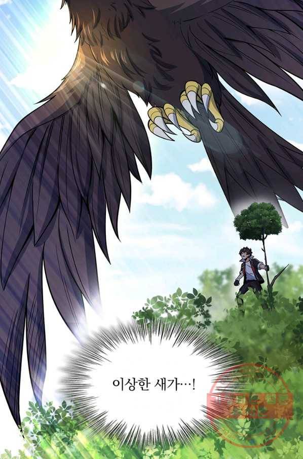 악역 플레이어는 강해지고 싶다 67화 62