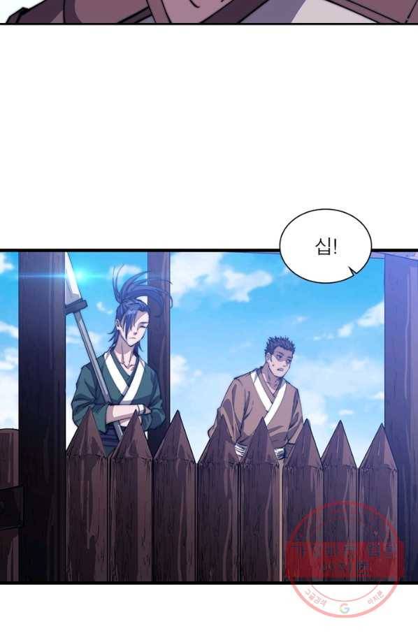 퀘스트 지상 최고의 산적 74화 38