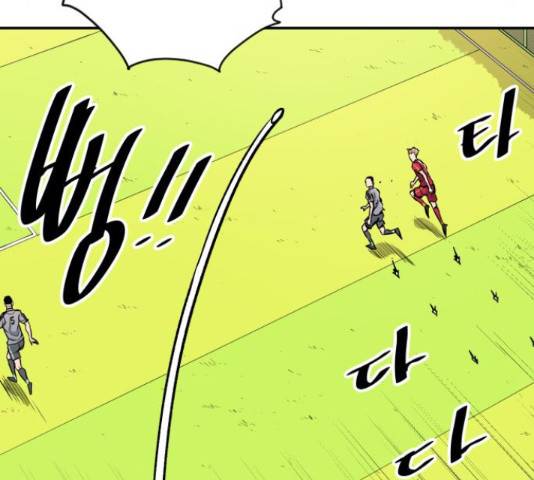 빌드업 78화 20
