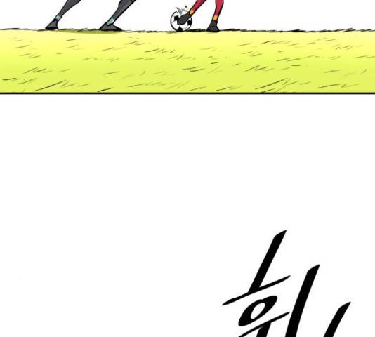 빌드업 78화 39