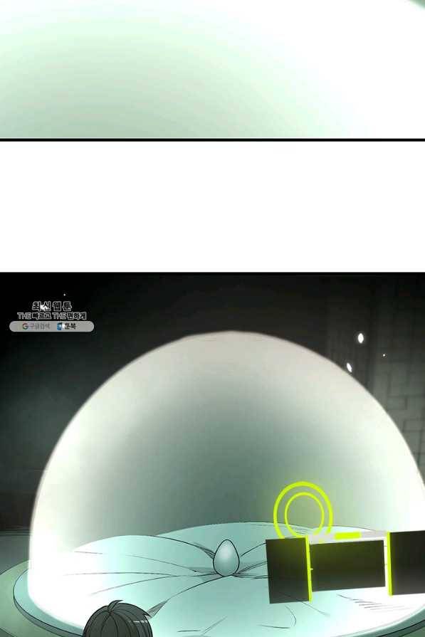 튜토리얼이 너무 어렵다 47화 10