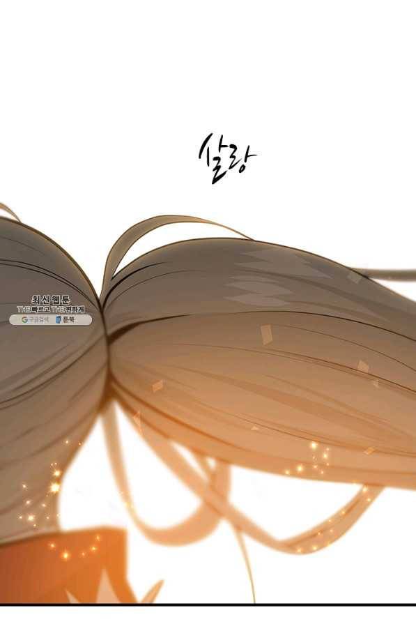 튜토리얼이 너무 어렵다 47화 21