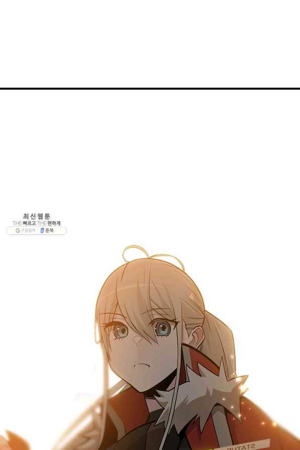 튜토리얼이 너무 어렵다 47화 22