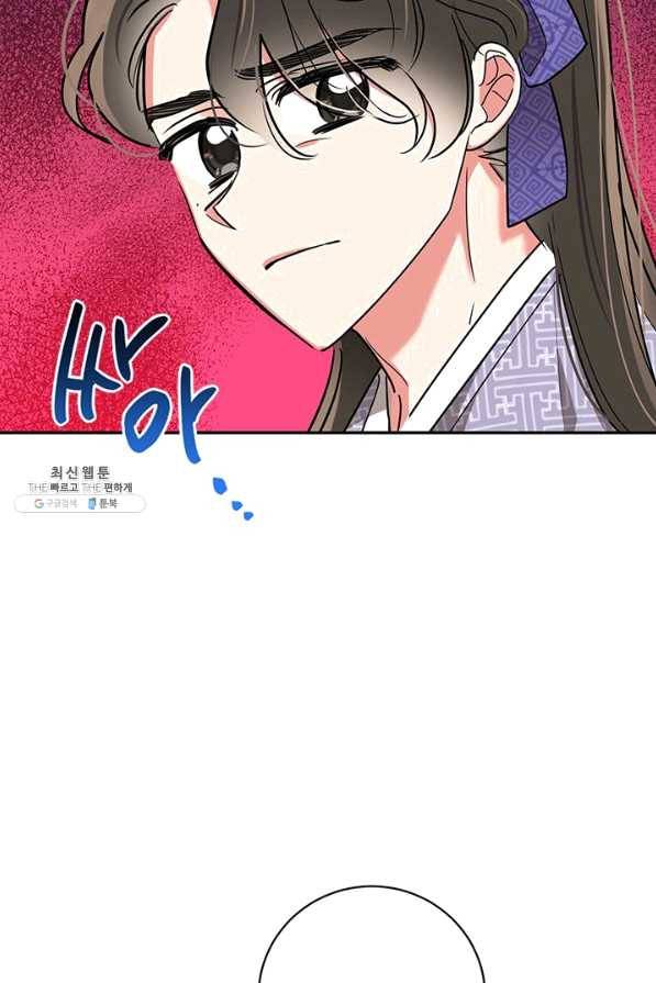 무협지 최고 악당의 귀한 딸입니다 46화 28
