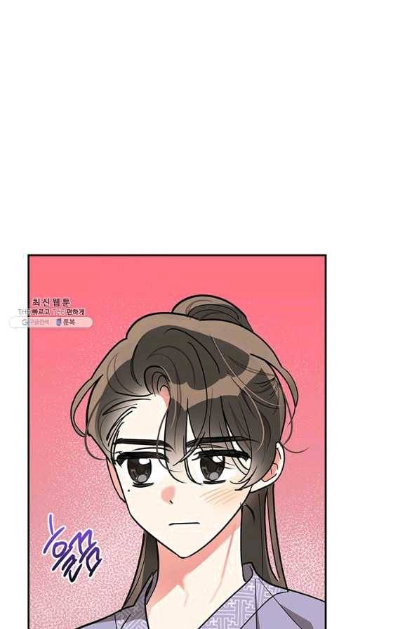 무협지 최고 악당의 귀한 딸입니다 46화 64