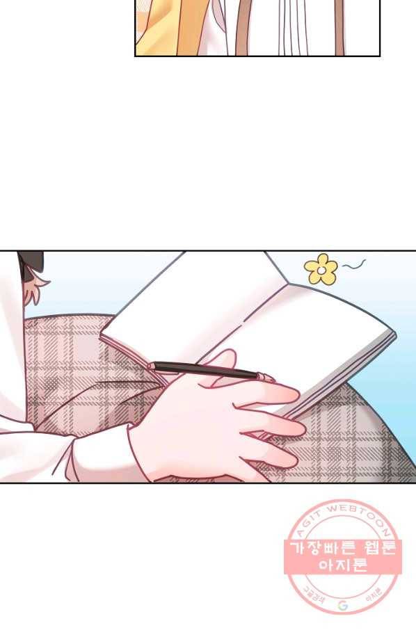 꼬마 영애님은 주연들을 길들인다 30화 17
