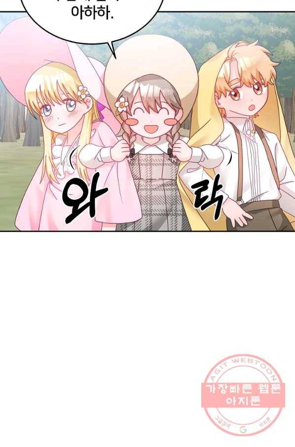 꼬마 영애님은 주연들을 길들인다 30화 26