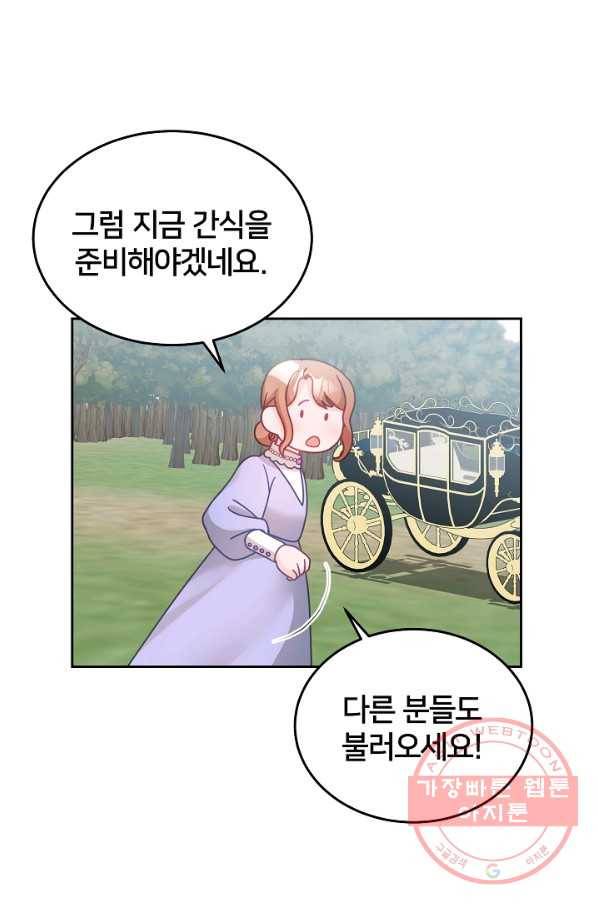 꼬마 영애님은 주연들을 길들인다 30화 37