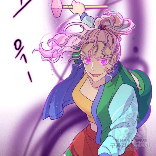 데드맨31 46화 3