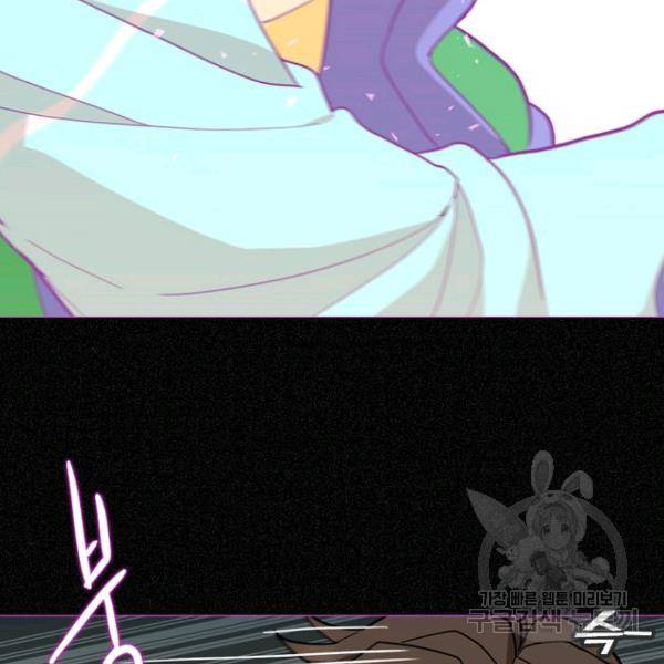 데드맨31 46화 17