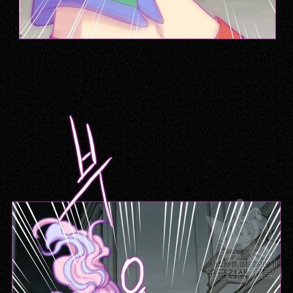 데드맨31 46화 30