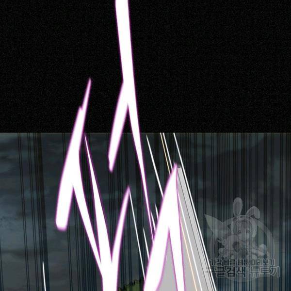 데드맨31 46화 45