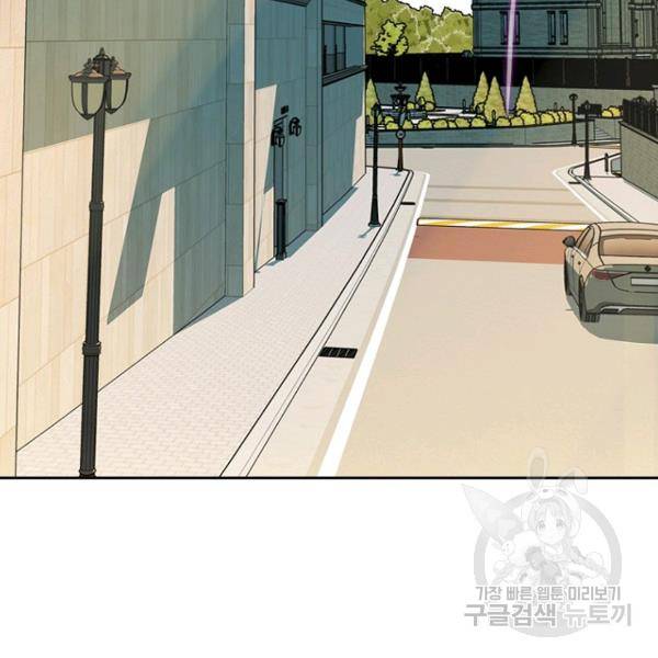 데드맨31 46화 101