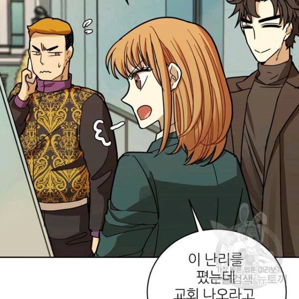 데드맨31 46화 113