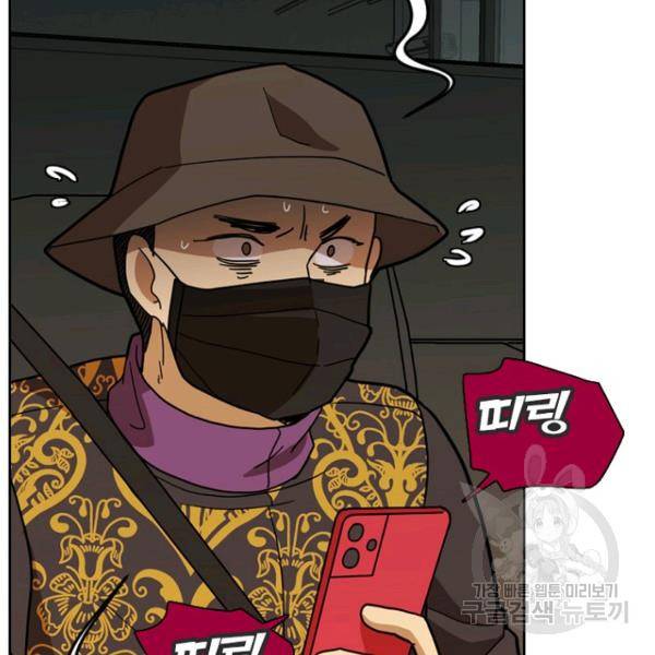 데드맨31 46화 123