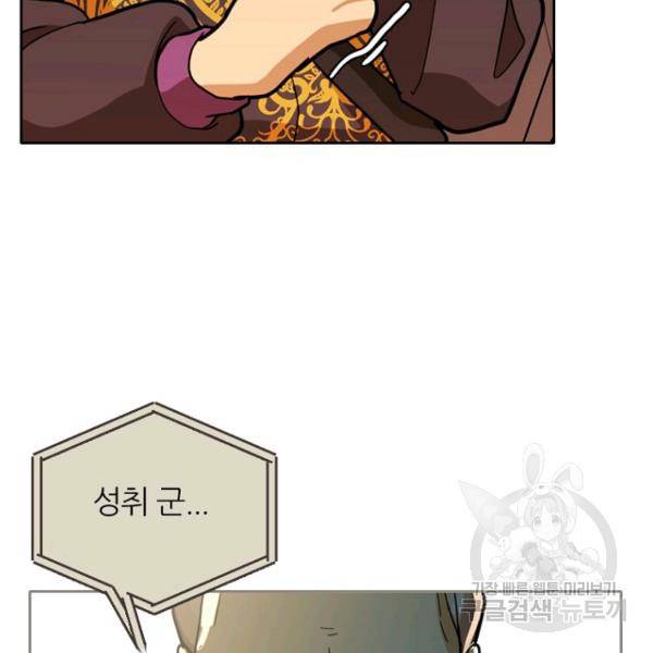 데드맨31 46화 128