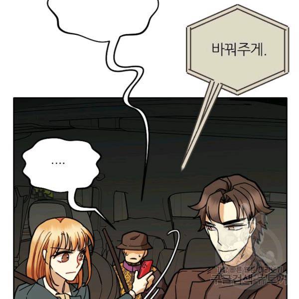 데드맨31 46화 131