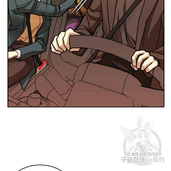 데드맨31 46화 132