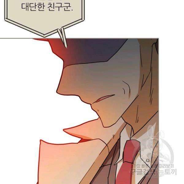 데드맨31 46화 151