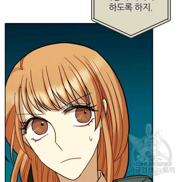 데드맨31 46화 155