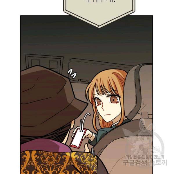 데드맨31 46화 157