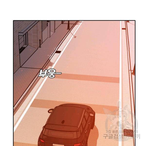 데드맨31 46화 172