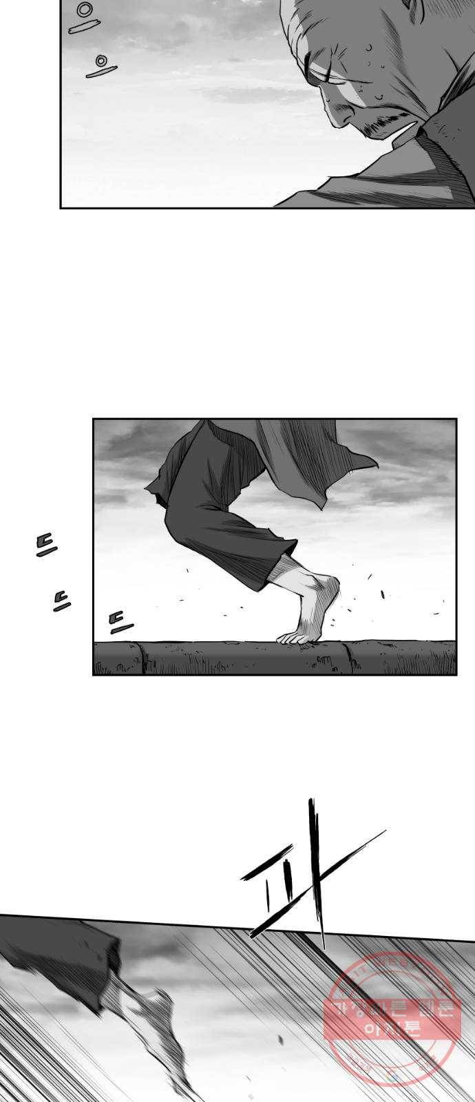앵무살수 시즌2 37화 8