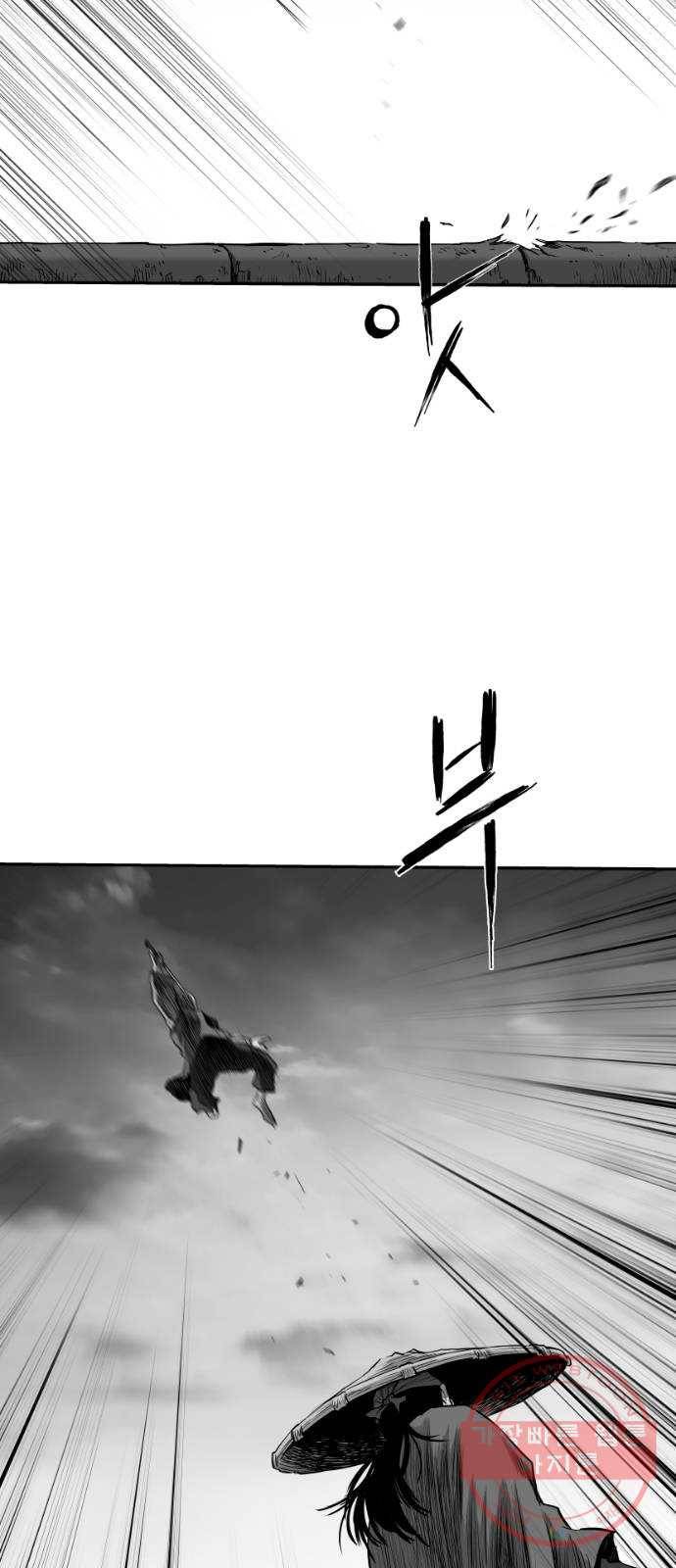 앵무살수 시즌2 37화 9