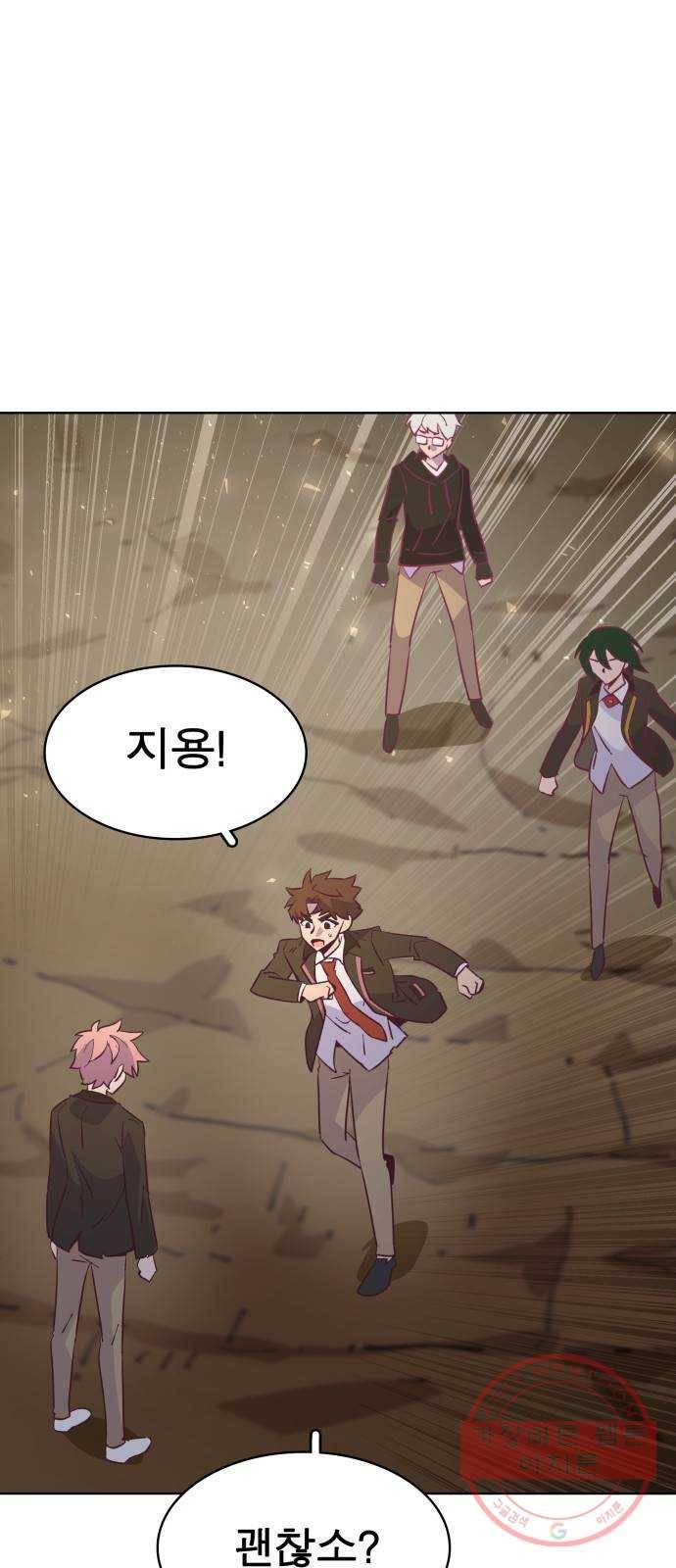 보살님이 캐리해! 65화 보살의 길 1