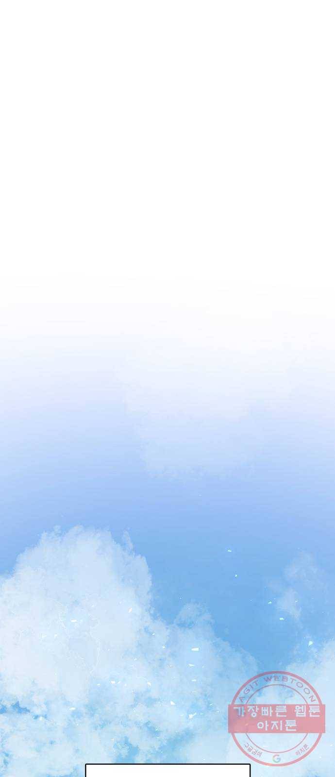 보살님이 캐리해! 65화 보살의 길 9