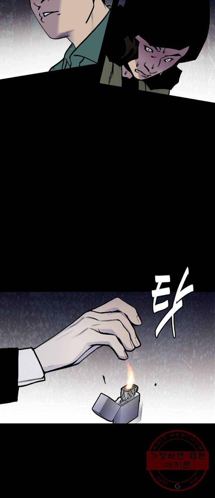 제왕: 빛과 그림자 10화 7