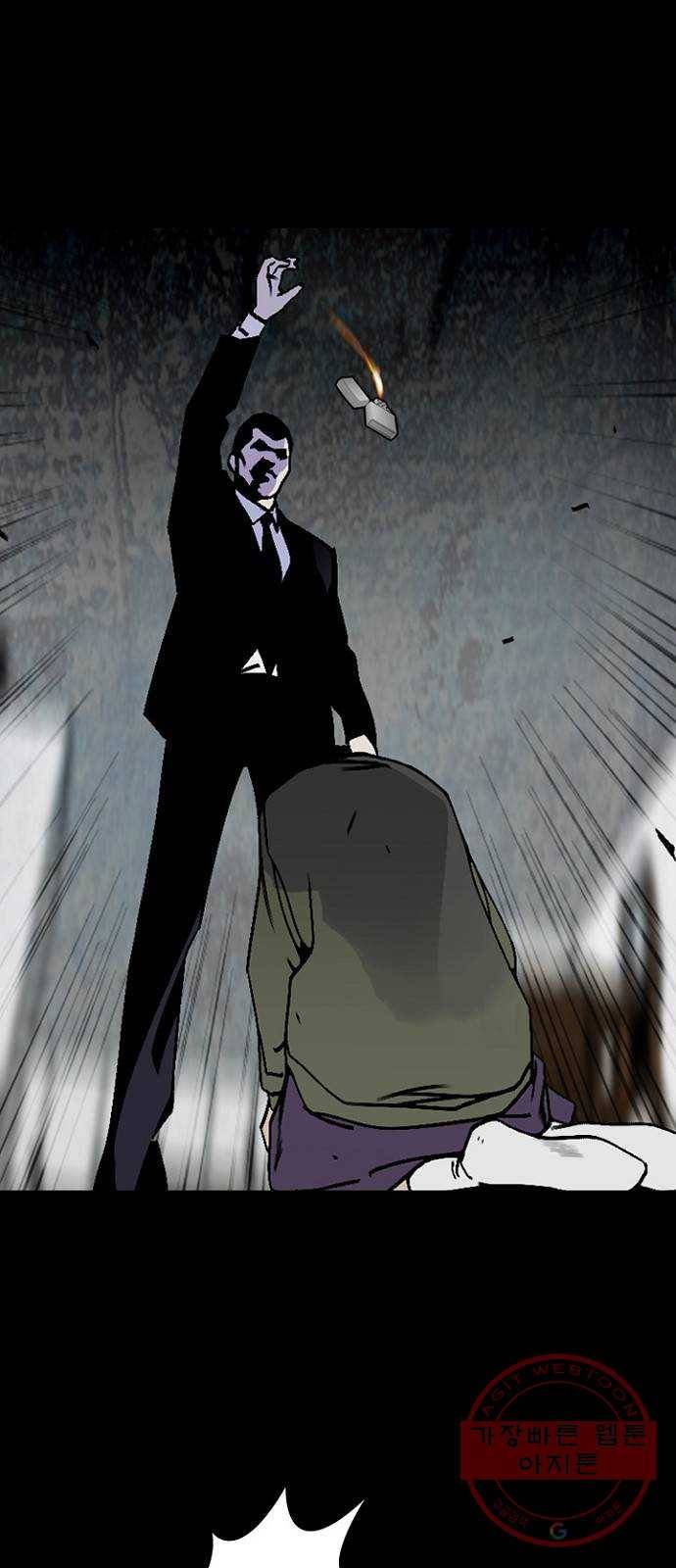 제왕: 빛과 그림자 10화 8