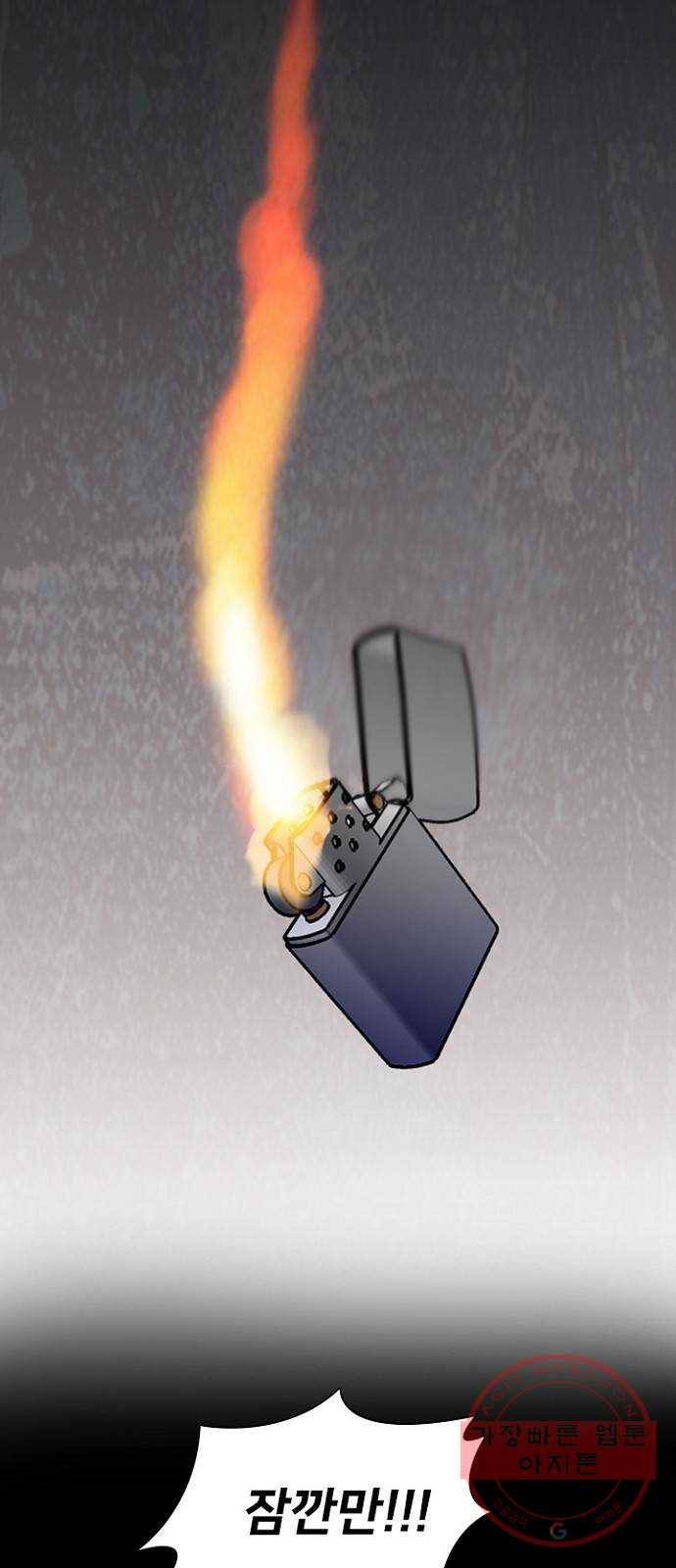 제왕: 빛과 그림자 10화 10