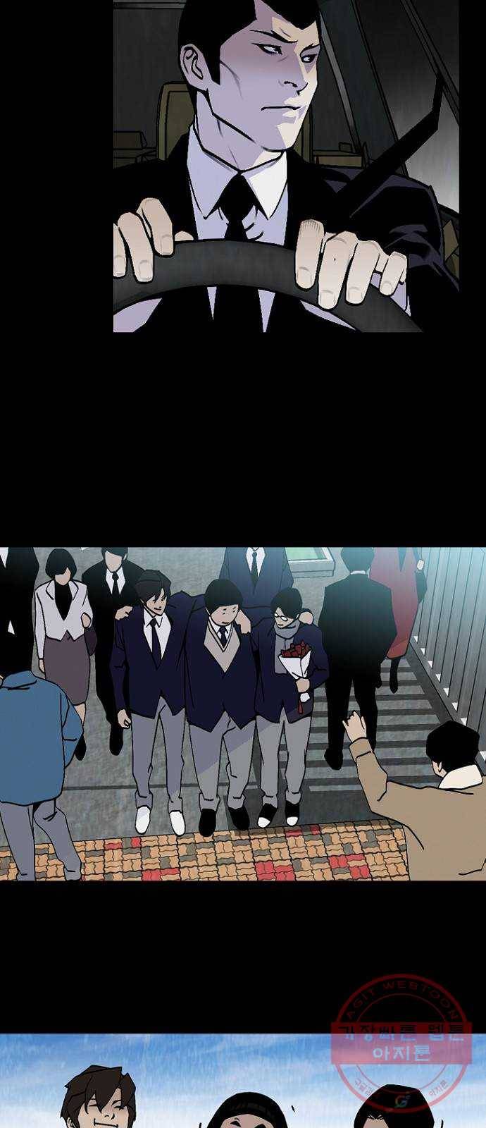 제왕: 빛과 그림자 10화 20