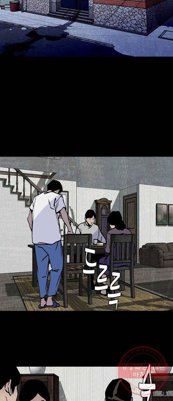 제왕: 빛과 그림자 10화 23