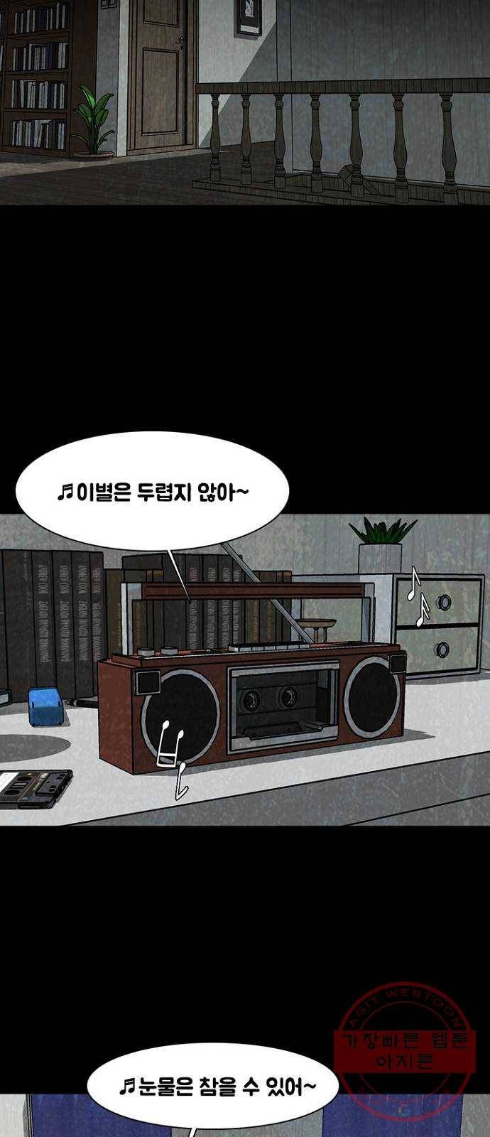 제왕: 빛과 그림자 10화 27
