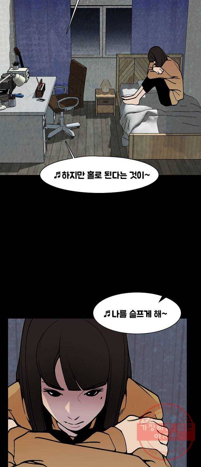 제왕: 빛과 그림자 10화 28